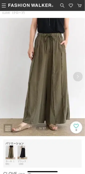 CLOVE 클로브 턱 디자인 와이드 팬츠 이지