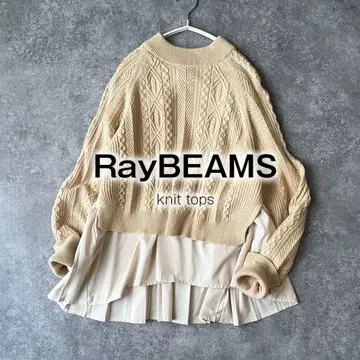 레이빔즈 아란 니트 울 케이블 편직 이소재 도킹 베이지