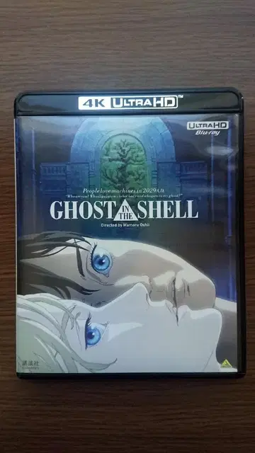 GHOST IN THE SHELL & 이노센스 4K UHD Blu-ray