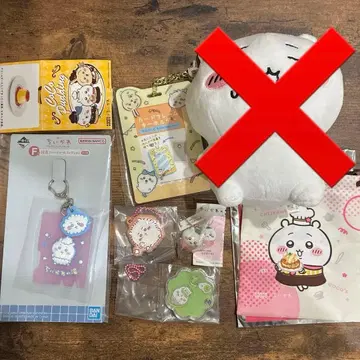 치이카와 (먼작귀) 봉제 인형과 굿즈 세트 치이카와 세트 묶음 판매