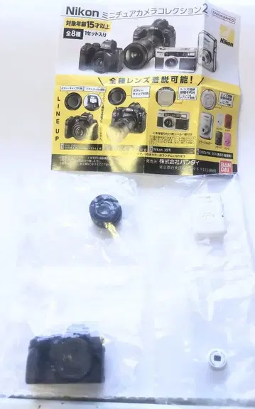 NIKON 미니어처 컬렉션 2종 세트