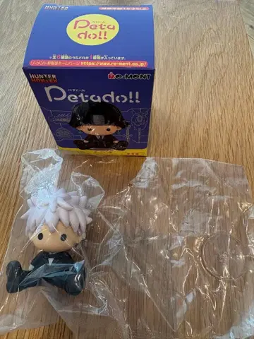 HUNTER x HUNTER 키루아 Petado!! 페타도르