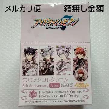 아이나나 6주년 타네무라 아리나 캔뱃지 BOX