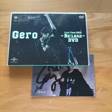 Gero RE:LOAD DVD (친필 사인 포함)