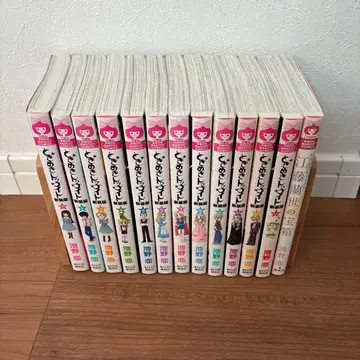 두근두근 마법의 성 신장판 1~12 + 에토 란제 보물 상자