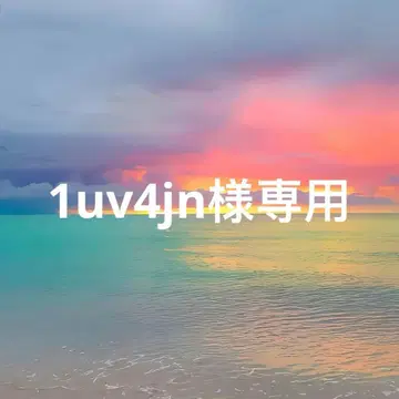 txt 뿔바투 팬 춘 크로스백 영준