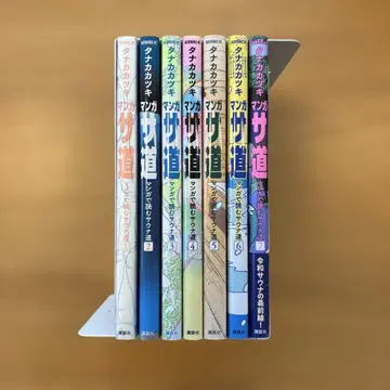 만화 사도 1~7권 세트