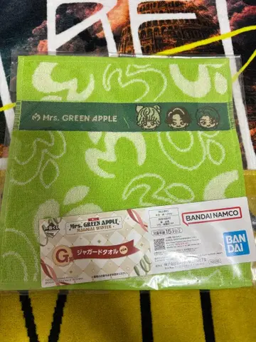 미세스 그린애플 자카드 타월 제일복권