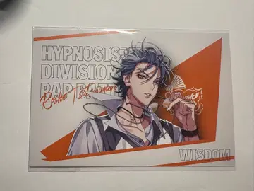 히프노시스 마이크 팬미팅 에포스카드 제시 특전 료세이