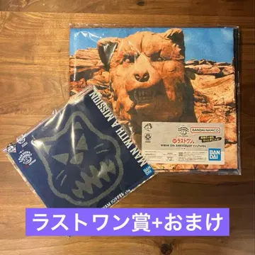 제일복권 MAN WITH A MISSION 라스트 원상 + 덤