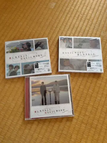 King & Prince 아이시이키루코토/MAGIC WORD CD 세트