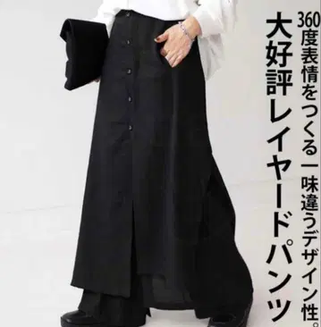 *antiqua* 레이어드 카페 팬츠 블랙