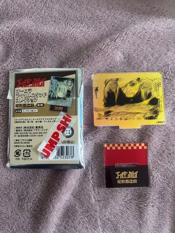 골든 카무이 오로라 아크릴 스탠드 오가타 햐쿠노스케