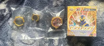 넘버원 전대 고쥬우쟈 센타이링 부스티드 묶음 판매