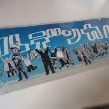 골든 카무이전 손잡는 홀로그램 클리어 포스터