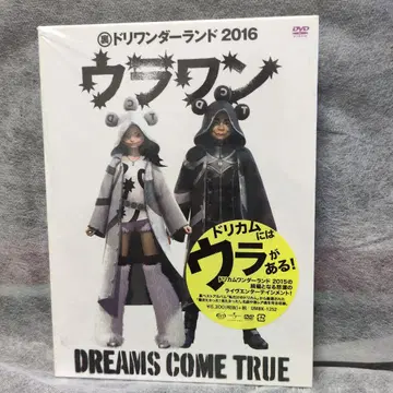 DREAMS COME TRUE 우라완 2016 DVD