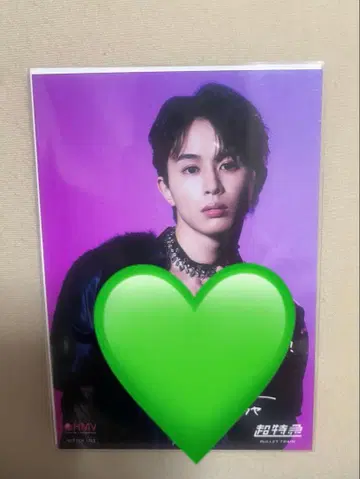 초특급 타쿠야 HMV 뉴이어 EBiDAN 2026 포토 카드