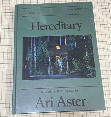 헤레디터리 하드커버 각본 (영어)