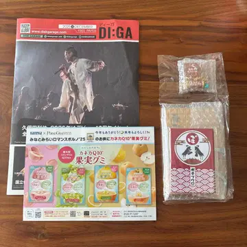 포르노그라피티 하네마시테포메데토 굿즈 세트 미나토미라이 로마포르