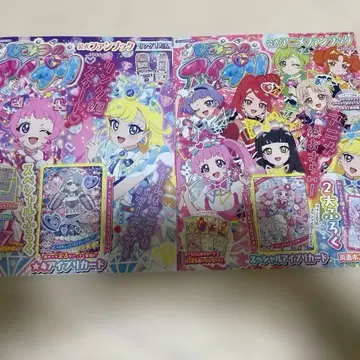 비밀의 아이프리 공식 팬북 공식 애니메이션 팬북