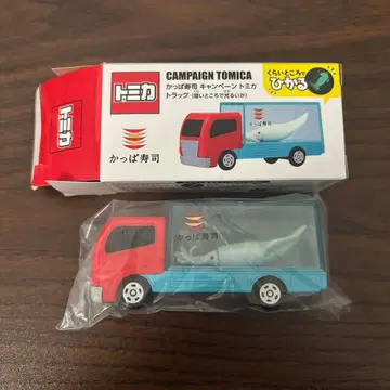 갓파스시 트럭 (어두운 곳에서 빛나는)