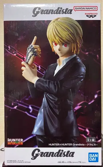 HUNTER x HUNTER 크라피카 Grandista