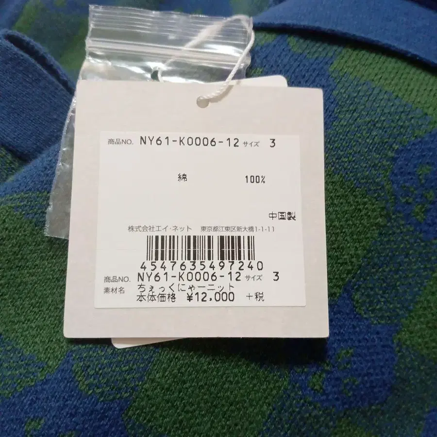 6번째 상품 이미지