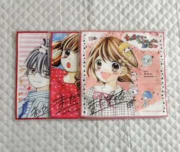 챠오 12세. 마이타 나호 챠오 페스티벌 타월 세트