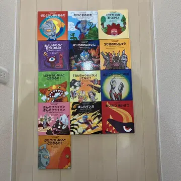 울트라 괴수 그림책 13권 묶음 판매