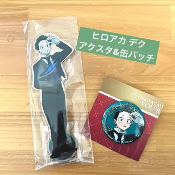 히로아카 데쿠 아크릴 스탠드 & 캔뱃지 세트