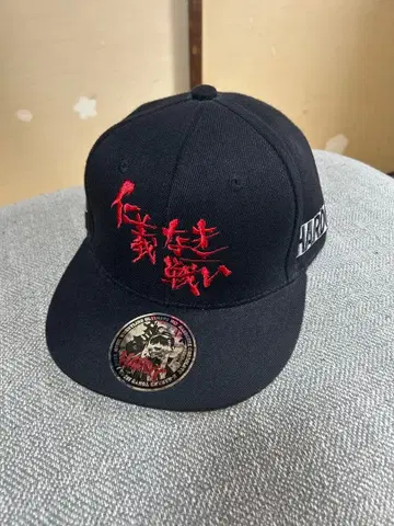 하드코어 초콜릿 협객전 캡 단종