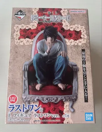 제일복권 데스노트 라스트 원상 L 피규어 라스트 원ver.