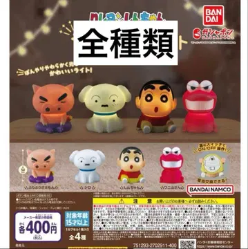 짱구는 못말려 라이트 마스코트 전 4종