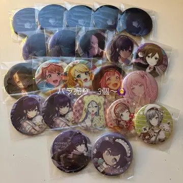 프로세카 묶음 판매