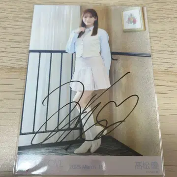 타카마츠 히토미 이코라부 특별, 재킷 사진 의상 히키 친필