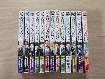 파랑의 미브로 1-13권 세트