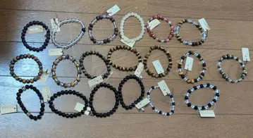 파워스톤 팔찌 19개