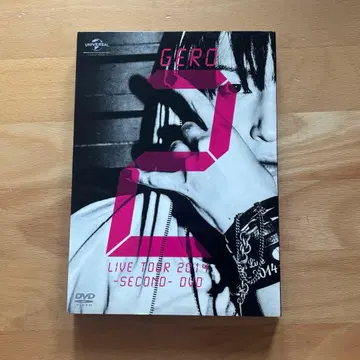 Gero second DVD 초회 한정판