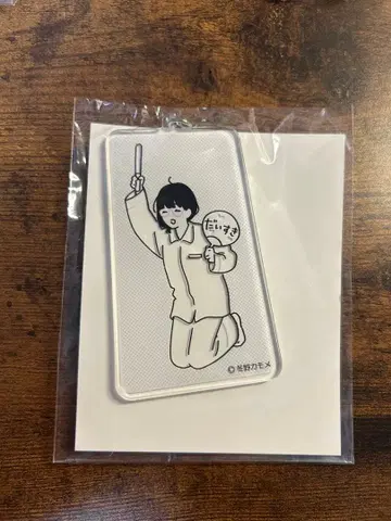 산책은 계절을 입고. 복권 아크릴 키링