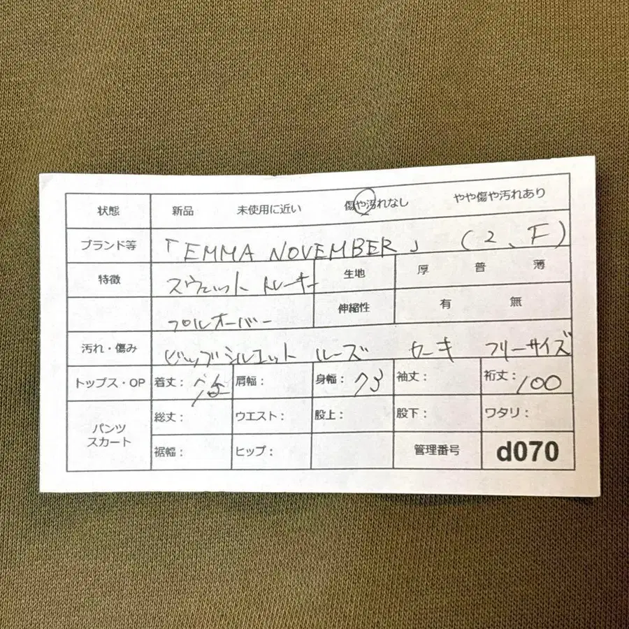 9번째 상품 이미지