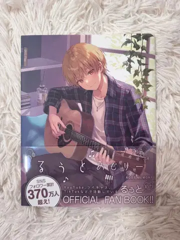 루토 공식 팬북