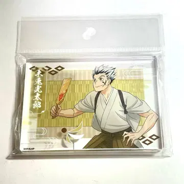 하이큐 아크릴 블록 신춘의 정점 보쿠토 코타로