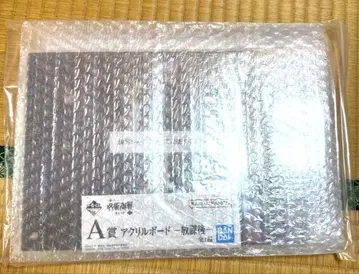 제일복권 주술회전 회옥 옥절 ~삼~ A상 아크릴 보드 -방과 후-