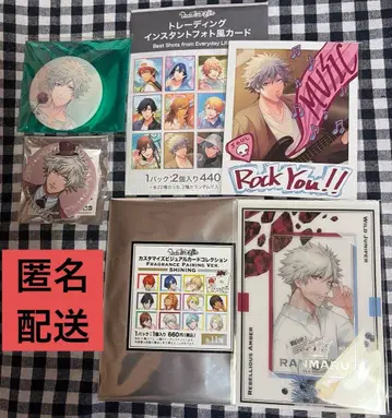 우타프리 그라쇼 샤니스트 란마루