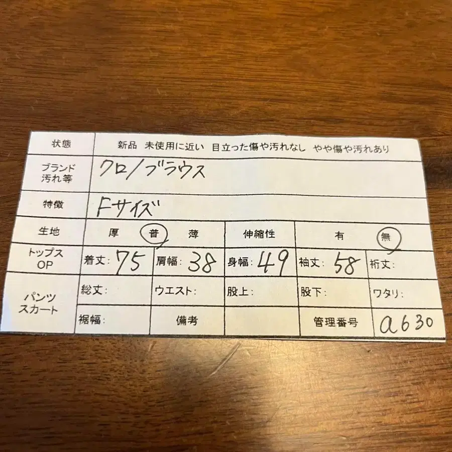 2번째 상품 이미지