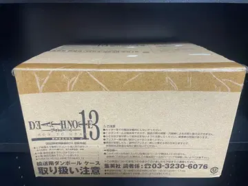 DEATH NOTE 13권 최초 한정 특장판 미개봉