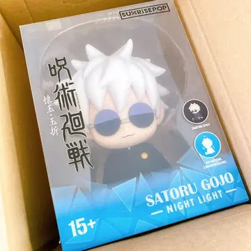 주술회전 고죠 사토루 나이트라이트