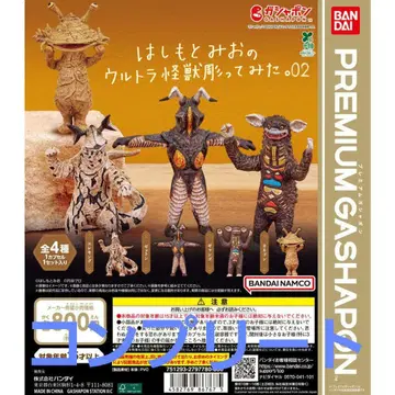 하시모토 미오의 울트라 괴수 조각해 봤다. 02 4종 3