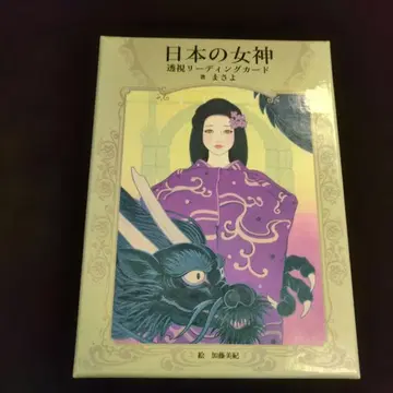 일본의 여신 투시 리딩 카드 마사요