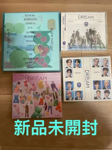 Seventeen 세븐틴 세부치 헹가래 Dream 미개봉 새상품